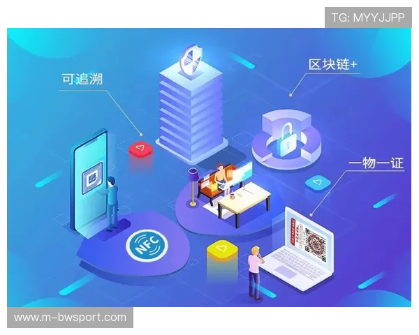 区块链技术正快速融入体育数字资产存证与溯源环节