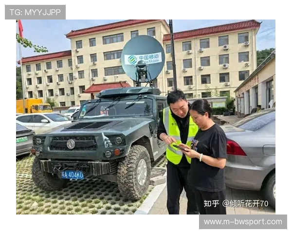 流动监测车配载卫星通信设备 保障偏远地区赛事直播